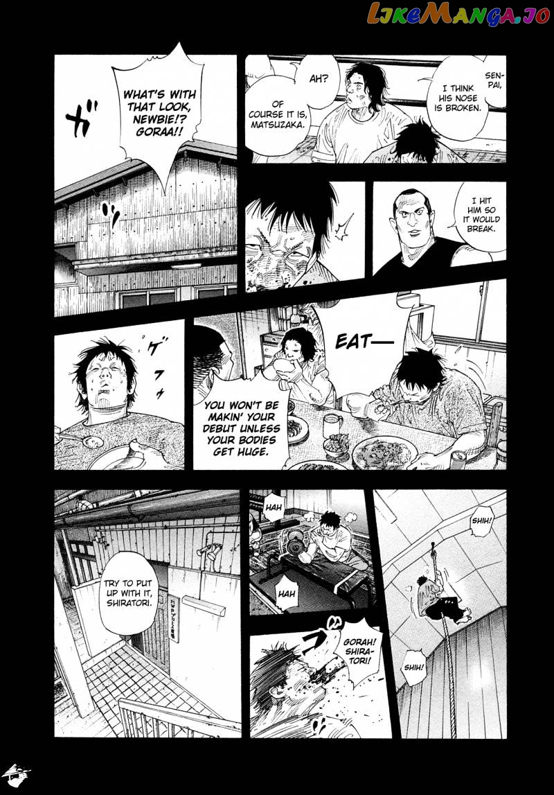 Real, Chapter 73 image 16